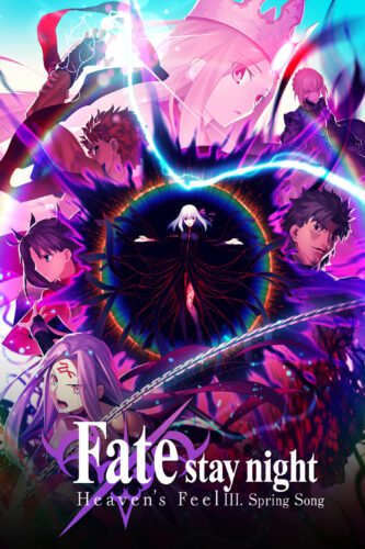 صورة ملصق فيلم انمي Fate/stay night: Heaven’s Feel III. Spring Song 2020 مترجم اونلاين