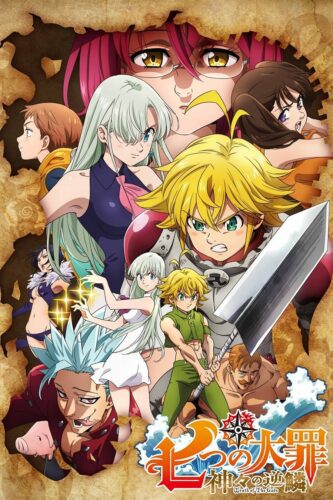 صورة ملصق جميع حلقات انمي Nanatsu No Taizai مترجمة اون لاين
