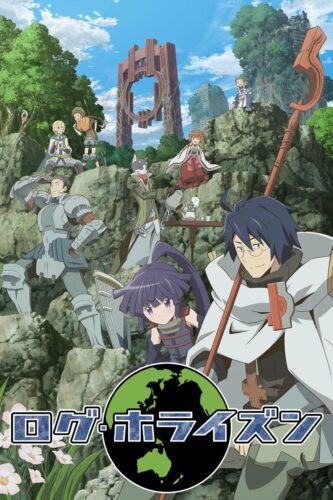 صورة ملصق جميع حلقات انمي Log Horizon مترجمة اون لاين