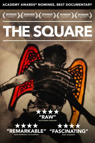 صورة ملصق فيلم الميدان 2013