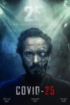 صورة ملصق مسلسل كوفيد 25