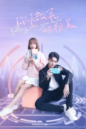 صورة ملصق مسلسل Falling Into Your Smile مترجم كامل اون لاين