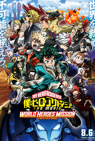 صورة ملصق فيلم انمي Boku no Hero Academia the Movie 3: World Heroes’ Mission مترجم