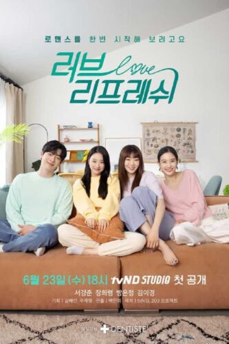 صورة ملصق جميع حلقات مسلسل Love Refresh مترجمة اونلاين