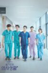 صورة ملصق مسلسل Hospital Playlist