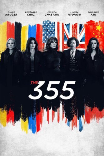 صورة ملصق فيلم The 355 2022 مترجم اون لاين
