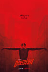 صورة ملصق مسلسل Daredevil