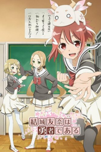 صورة ملصق مشاهدة انمي Yuki Yuna Is a Hero مترجم اونلاين