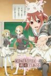 صورة ملصق مسلسل Yuuki Yuuna wa Yuusha de Aru