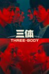 صورة ملصق مسلسل Three Body
