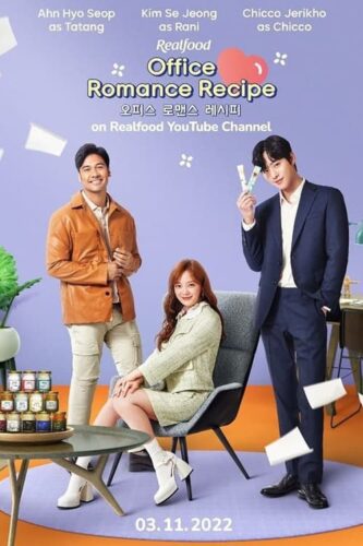 صورة ملصق مسلسل Office Romance Recipe مترجم