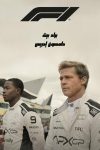صورة ملصق F1