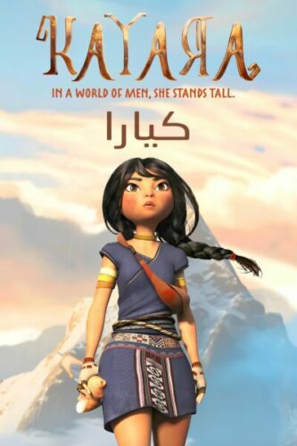 صورة ملصق فيلم Kayara 2025 مترجم اون لاين