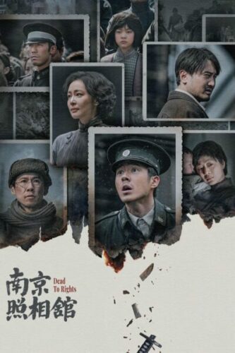 صورة ملصق فيلم Dead to Rights 2025 مترجم بجودة عالية Full HD