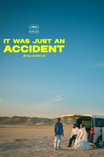 صورة ملصق فيلم It Was Just an Accident 2025 مترجم كامل بجودة عالية
