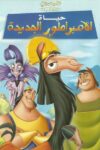 صورة ملصق 
