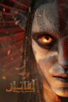 صورة ملصق Avatar: Fire and Ash