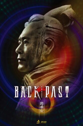 صورة ملصق فيلم Back to the Past 2025 مترجم بجودة عالية