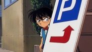 صورة انمي Case Closed الموسم الأول الحلقة 196 - السلاح الخفي، التحقيق الأول لراشيل
