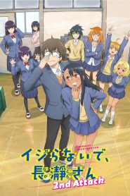 صورة انمي Don't Toy with Me, Miss Nagatoro مترجم الموسم الثاني