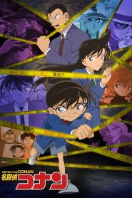 صورة انمي Case Closed الموسم الاول