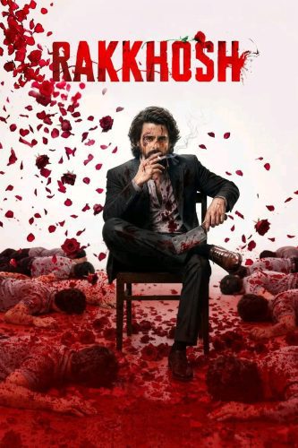 صورة ملصق فيلم Rakkhosh 2026 مترجم