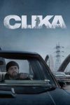 صورة ملصق Clika