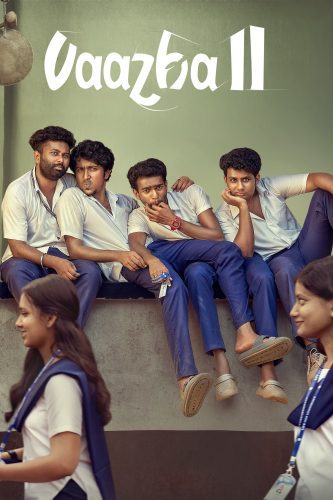 صورة ملصق فيلم Vaazha II 2026 مترجم