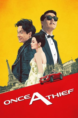 صورة ملصق فيلم Once a Thief 1991 مترجم
