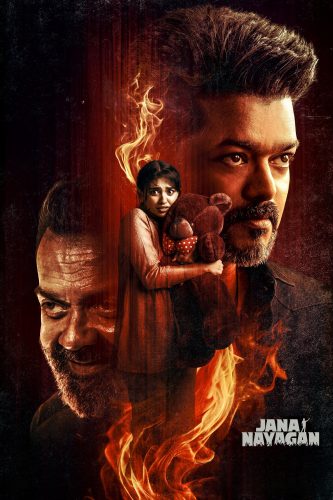 صورة ملصق فيلم Jana Nayagan 2026 مترجم